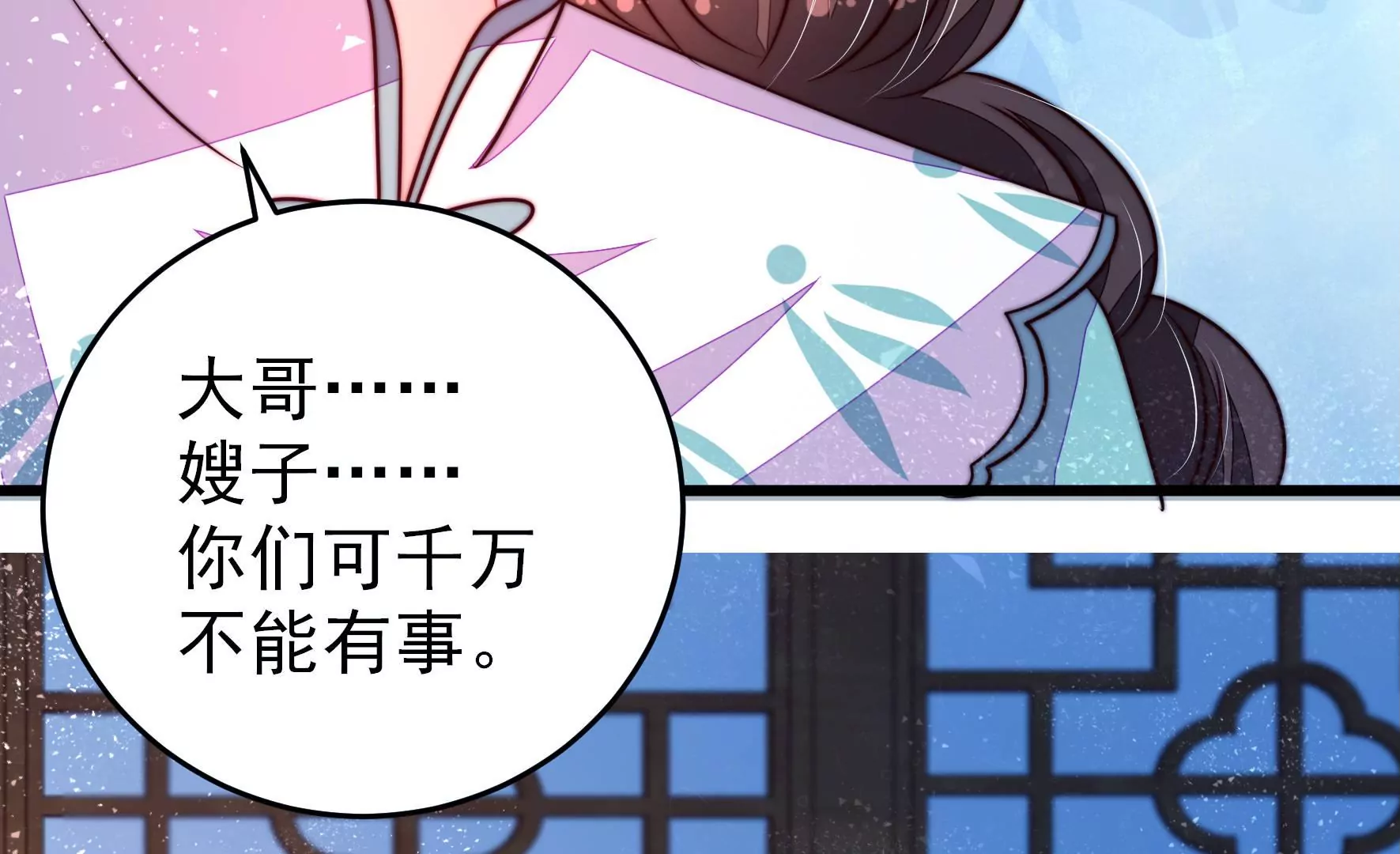 第303话 解救77