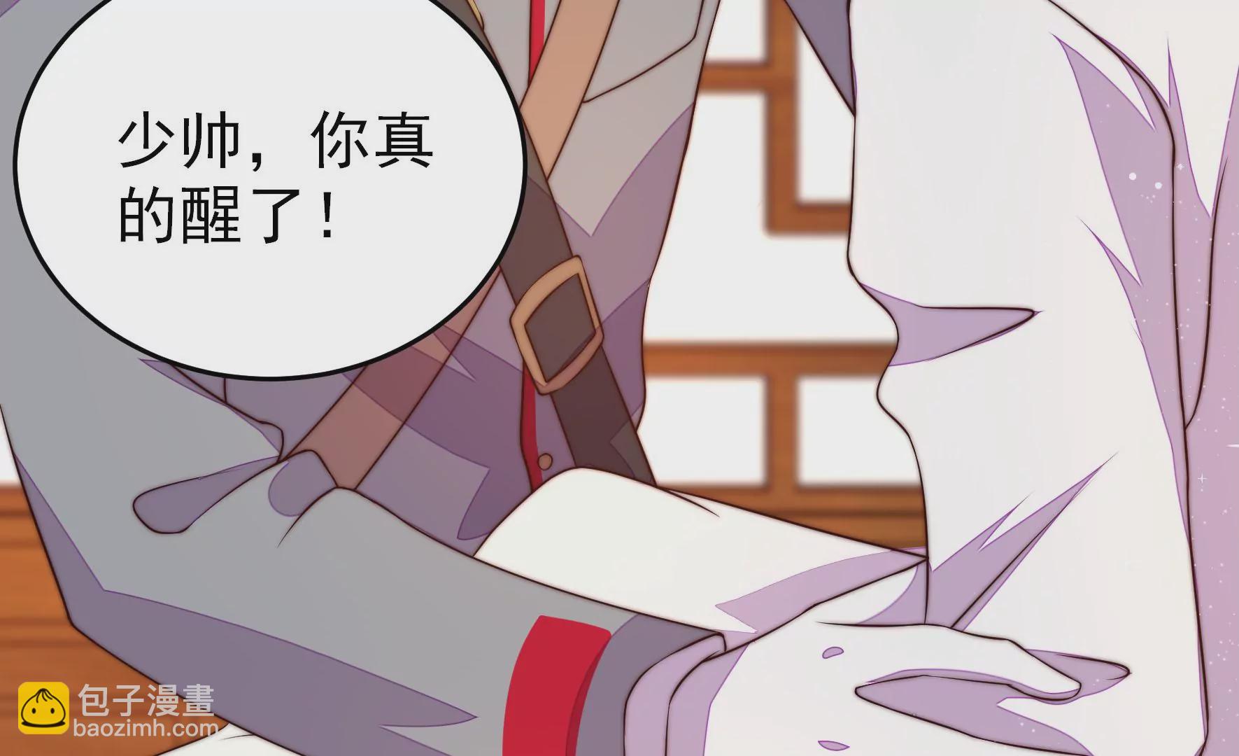 第304话 少帅苏醒13