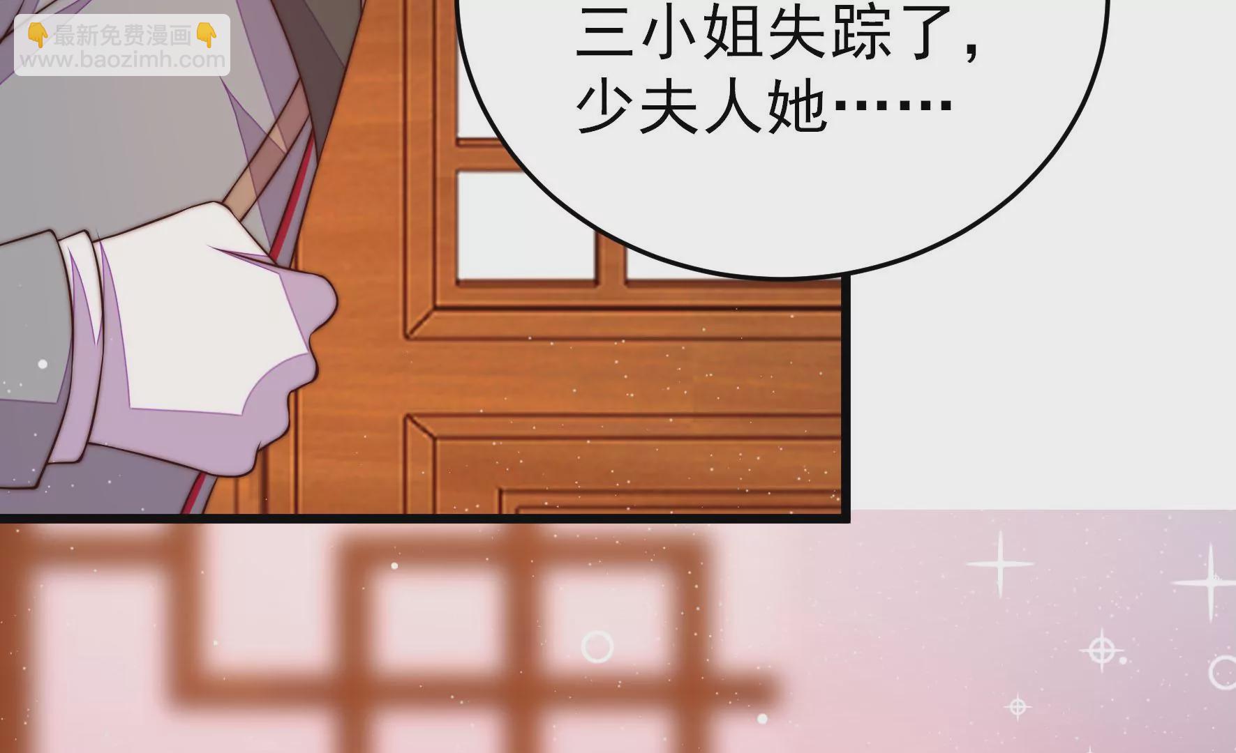 第304话 少帅苏醒19
