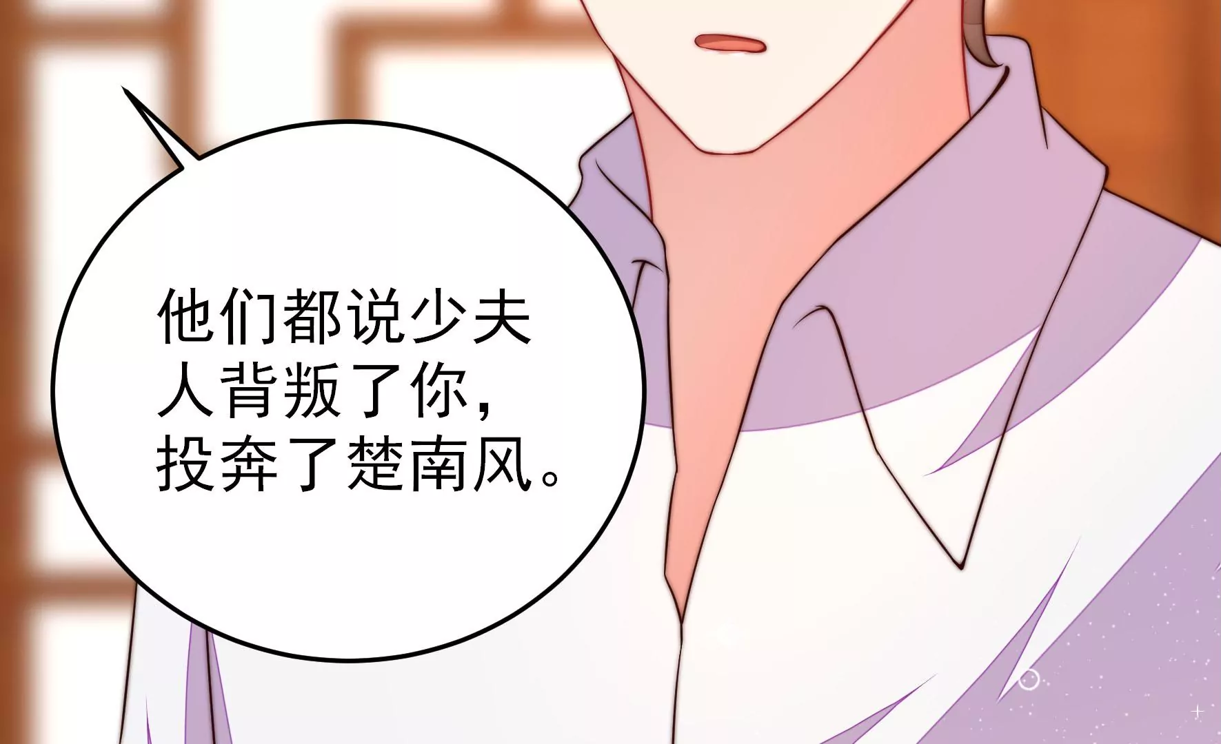 第304话 少帅苏醒21
