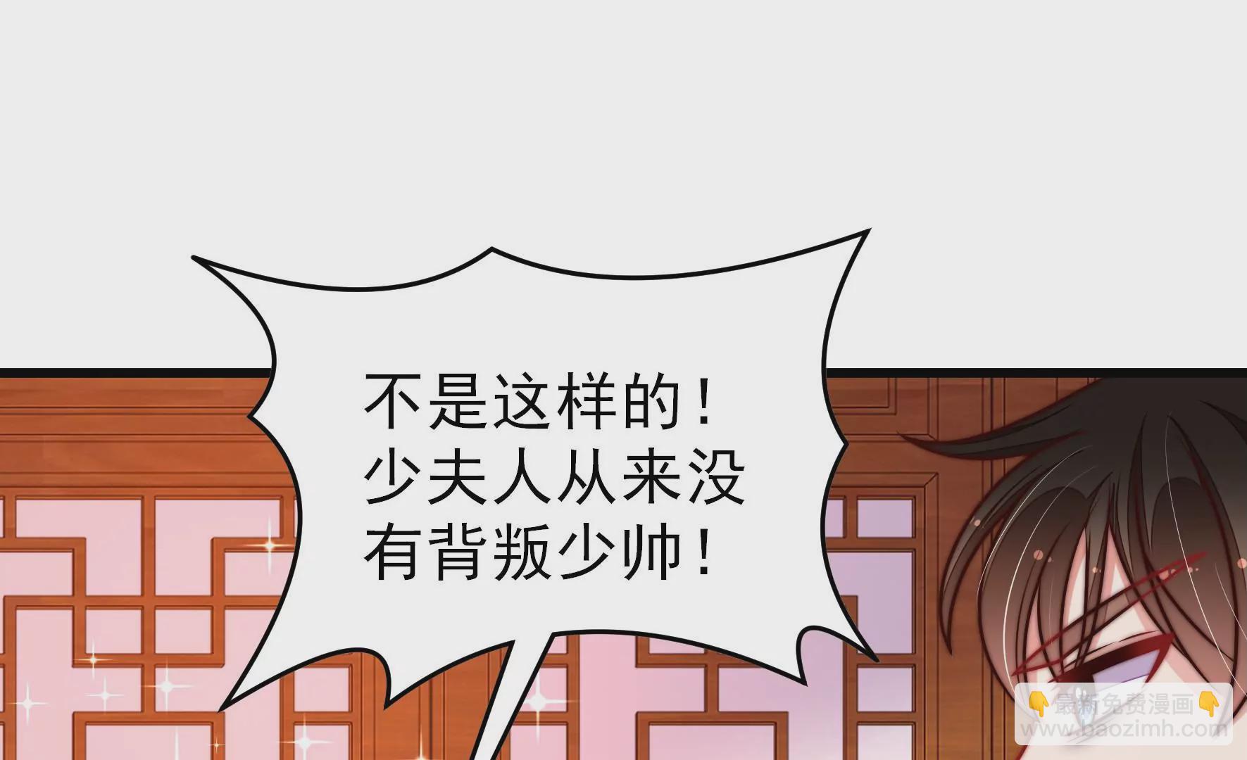 第304话 少帅苏醒23