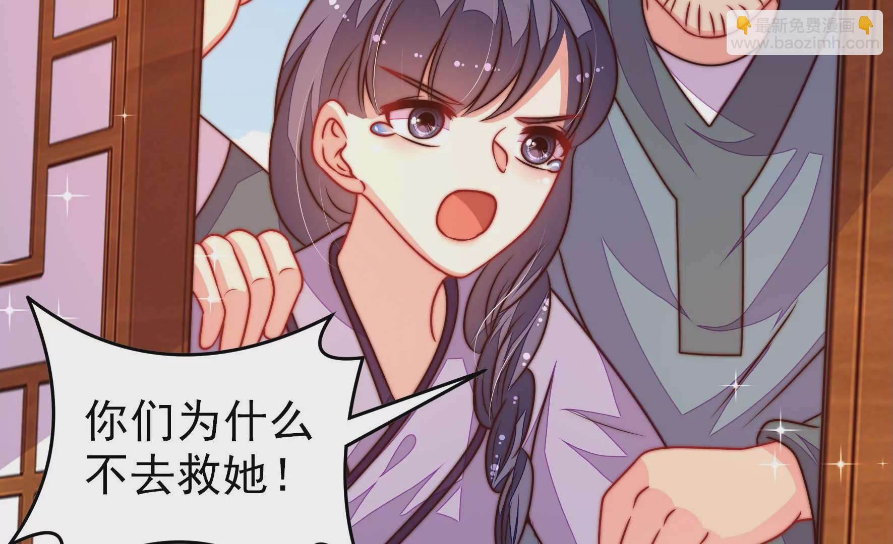 第304话 少帅苏醒26