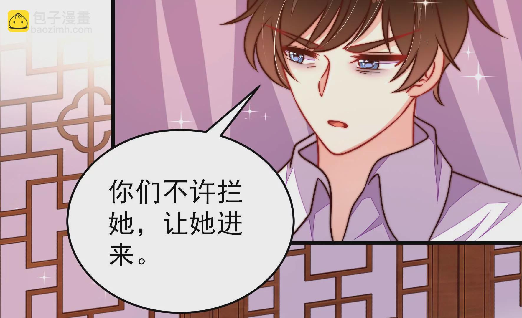 第304话 少帅苏醒28