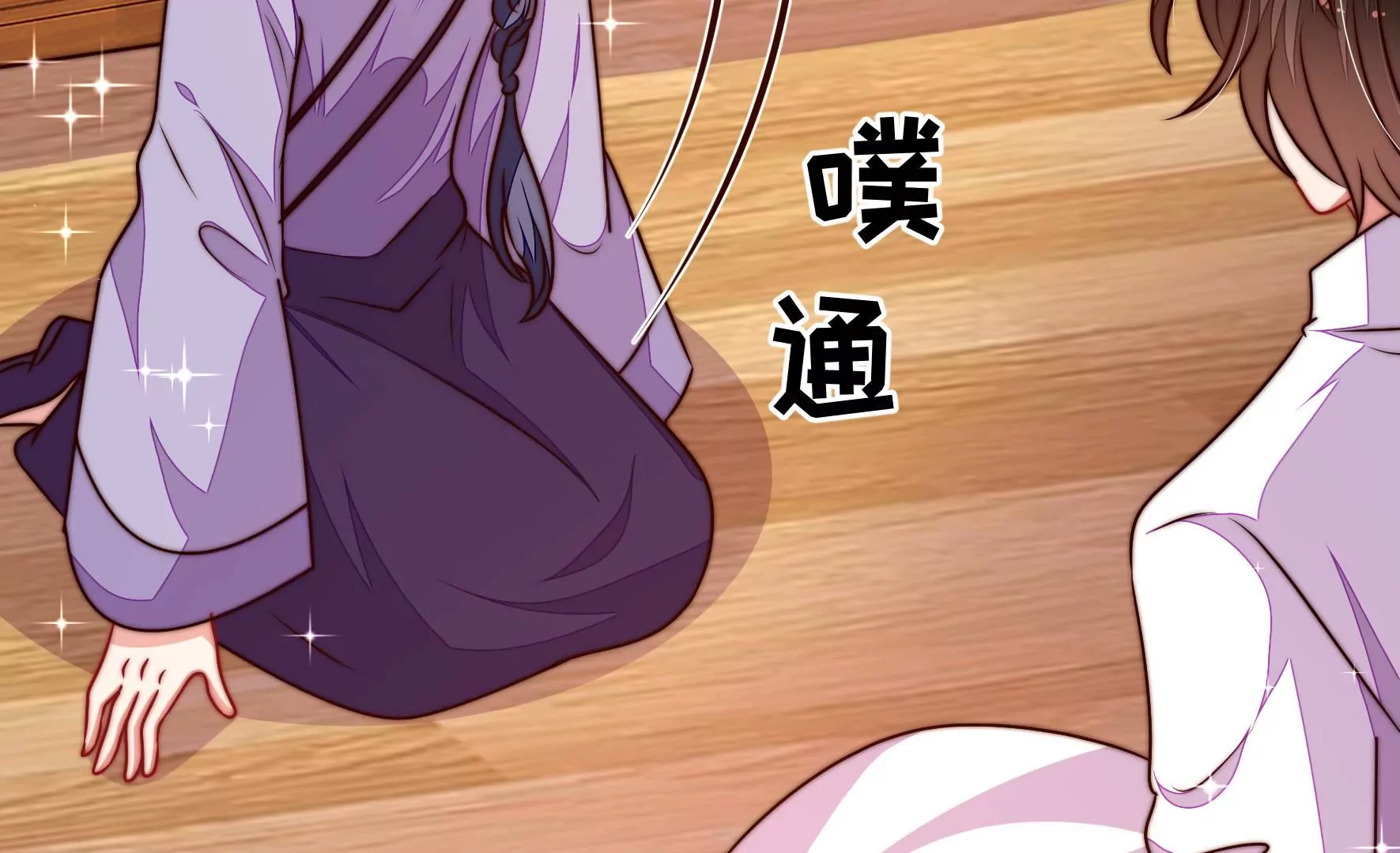 第304话 少帅苏醒30