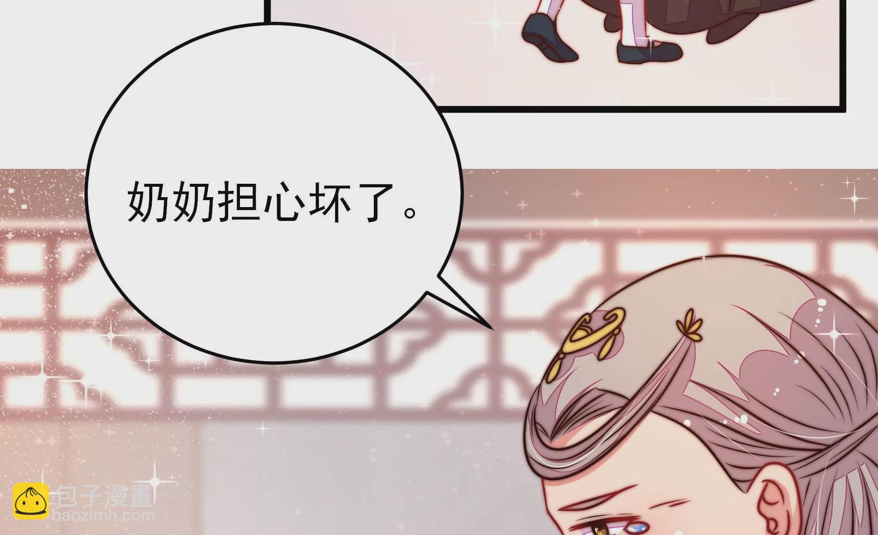 第304话 少帅苏醒35