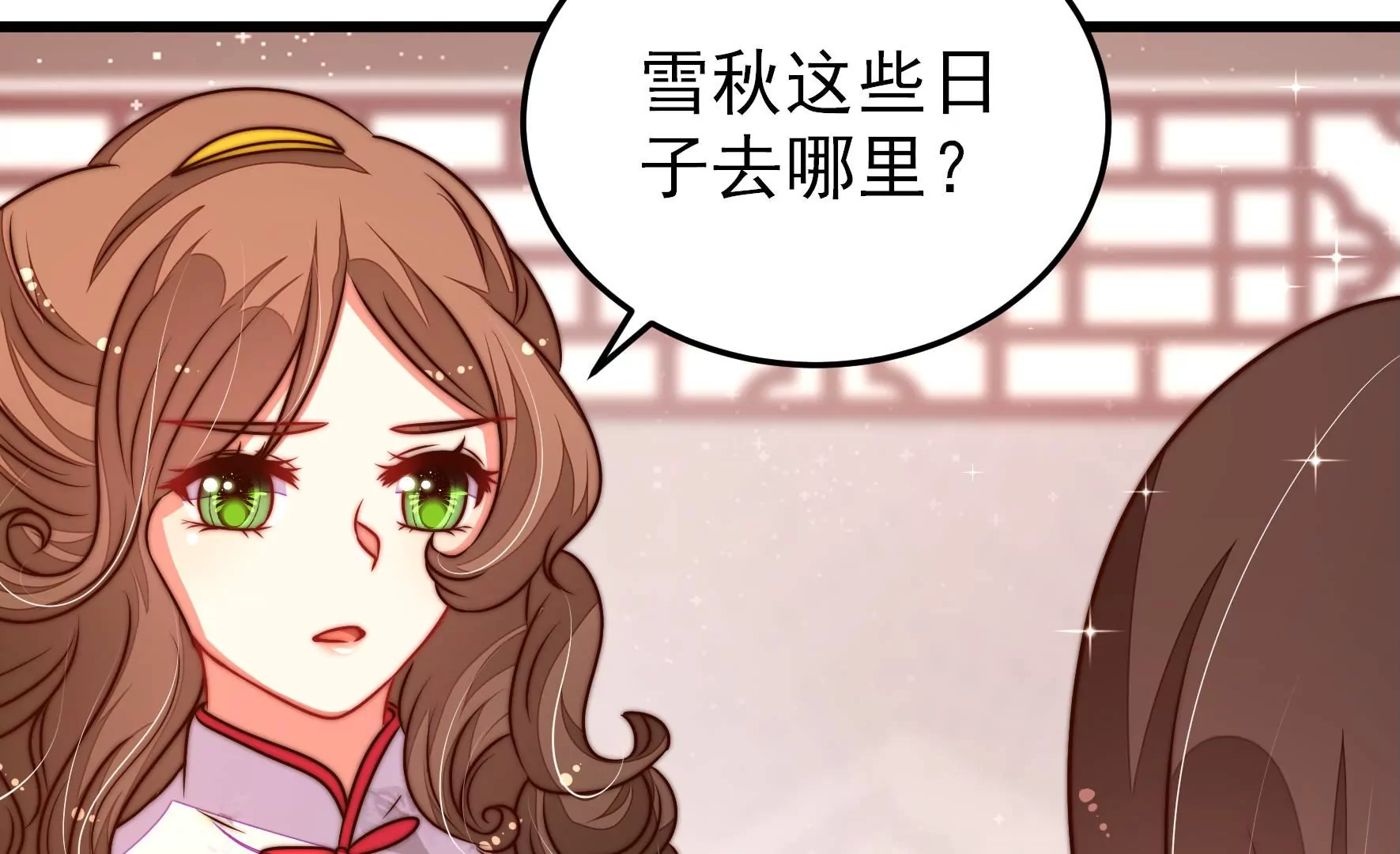 第304话 少帅苏醒38