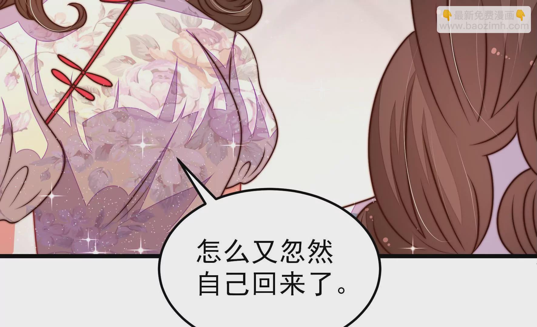 第304话 少帅苏醒39