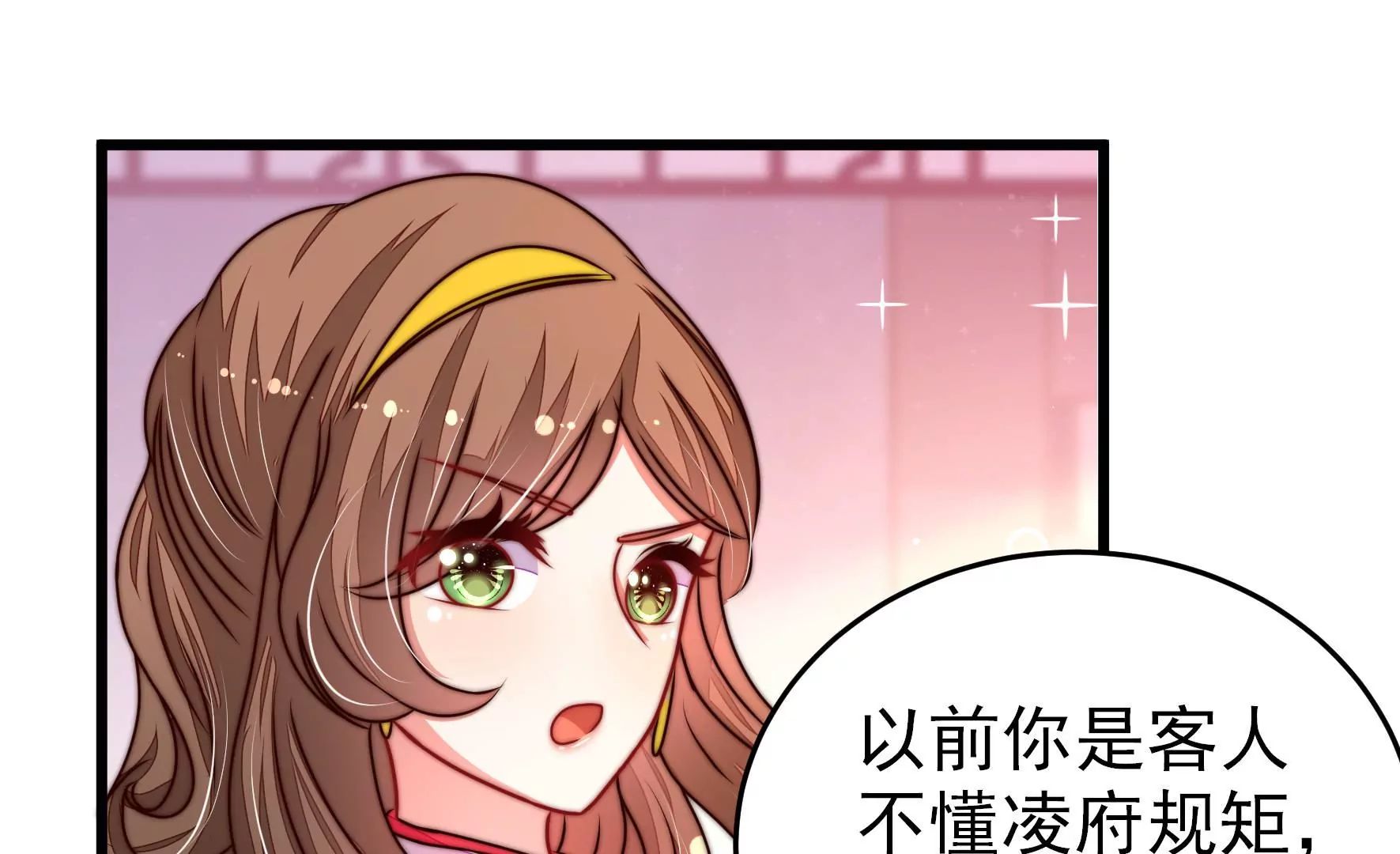 第304话 少帅苏醒52