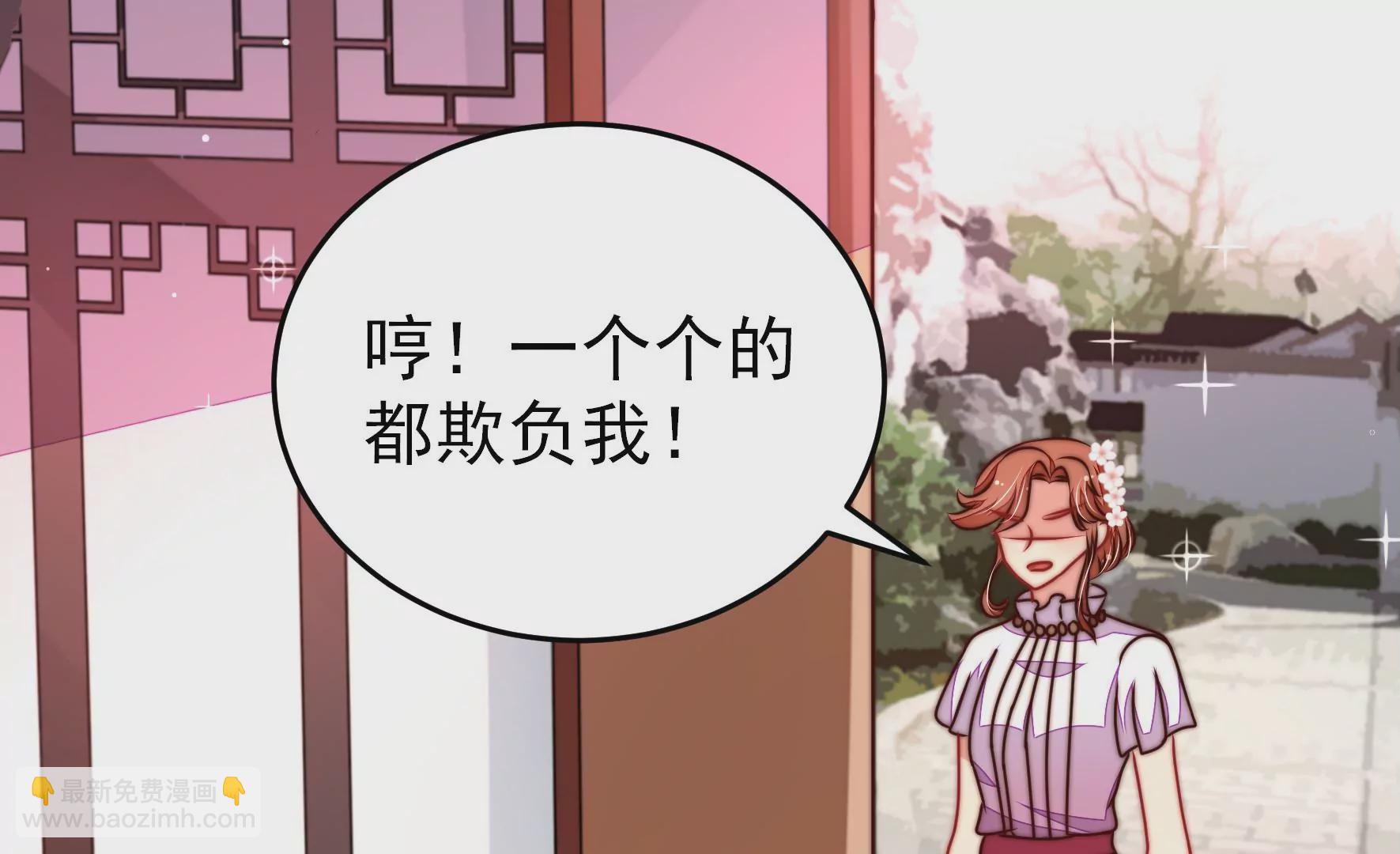 第304话 少帅苏醒55