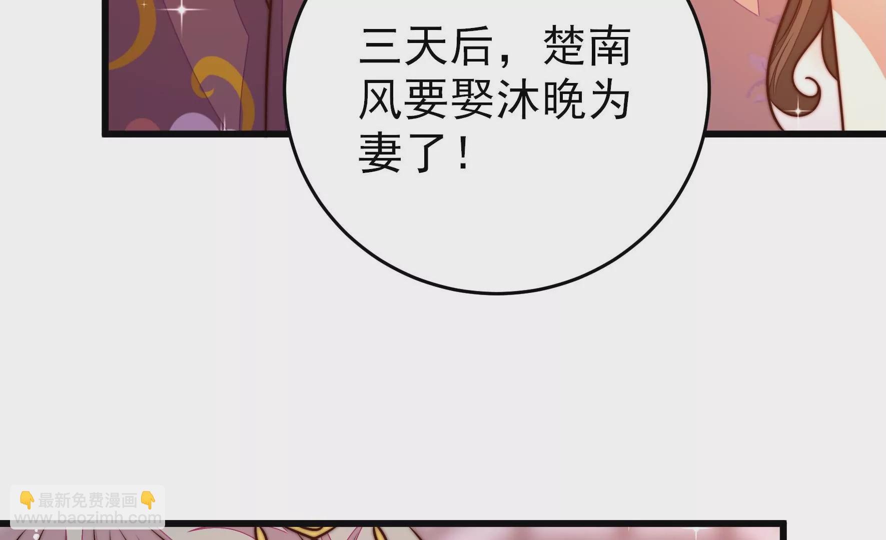 第304话 少帅苏醒69