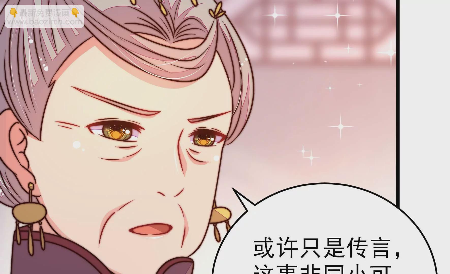 第304话 少帅苏醒70