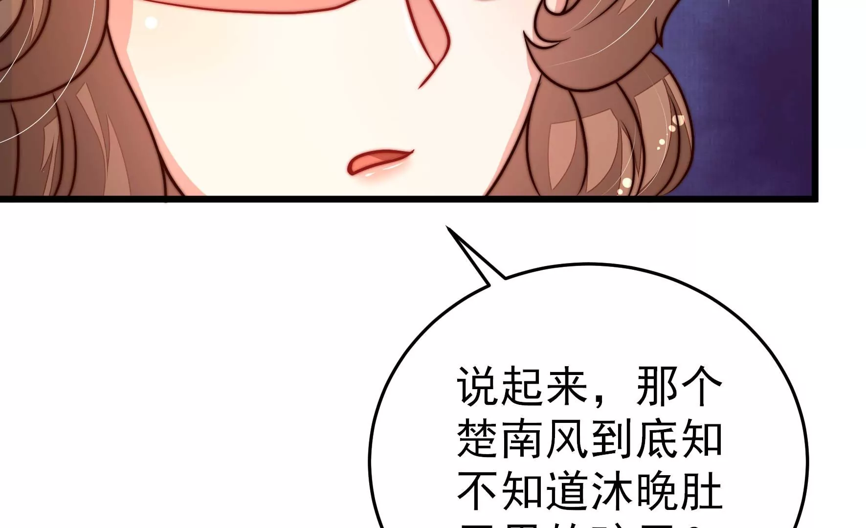 第304话 少帅苏醒80