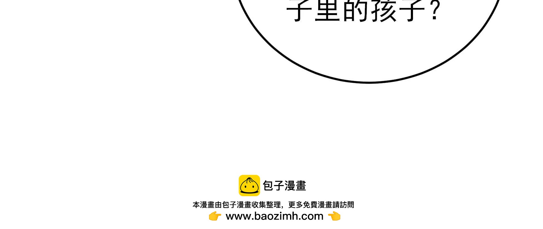第304话 少帅苏醒81