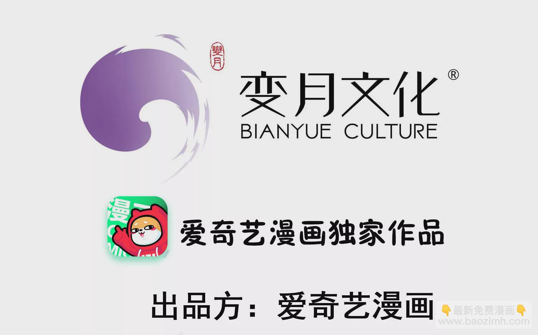 第305话 楚南风大婚2