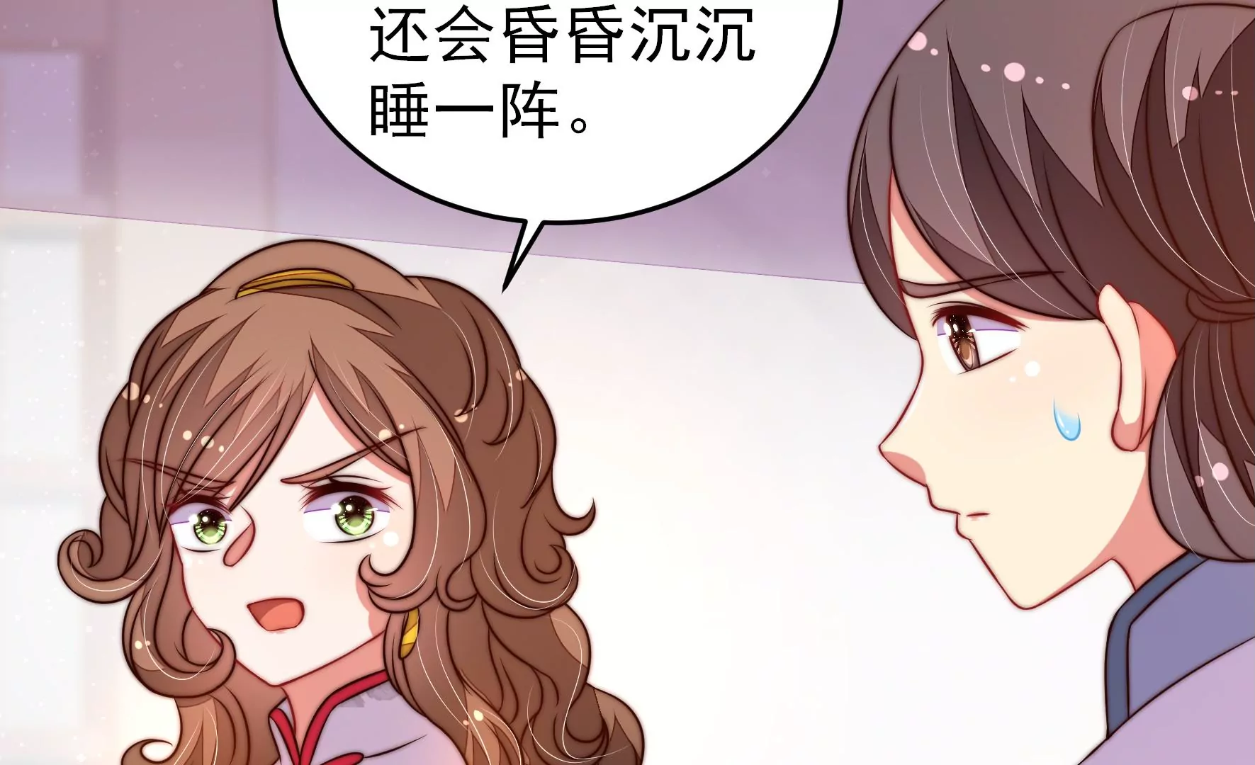 第305话 楚南风大婚27
