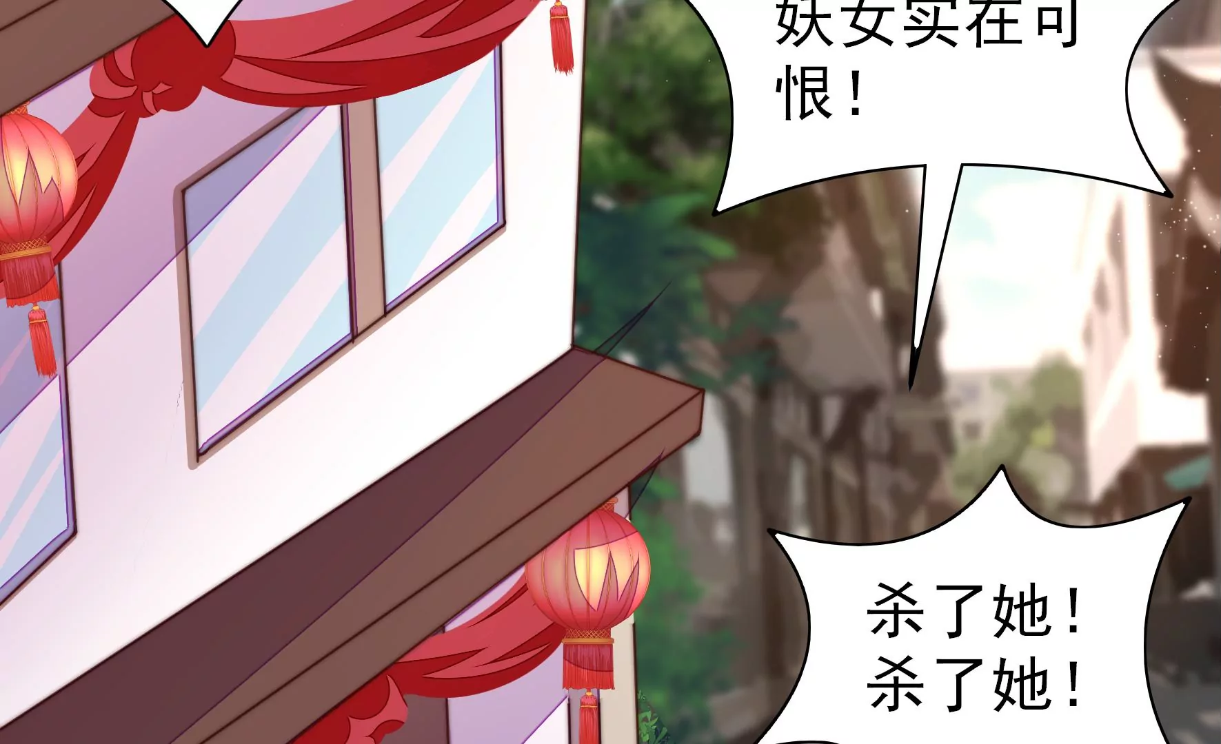 第305话 楚南风大婚64