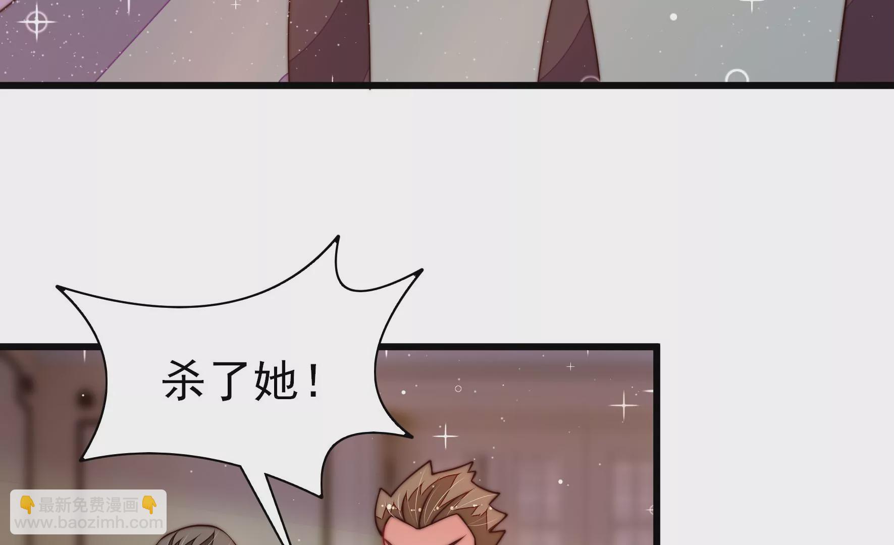 第305话 楚南风大婚66