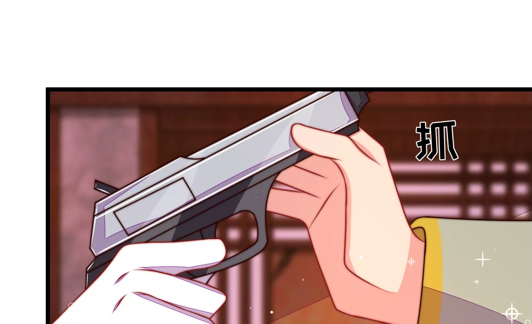 第305话 楚南风大婚74