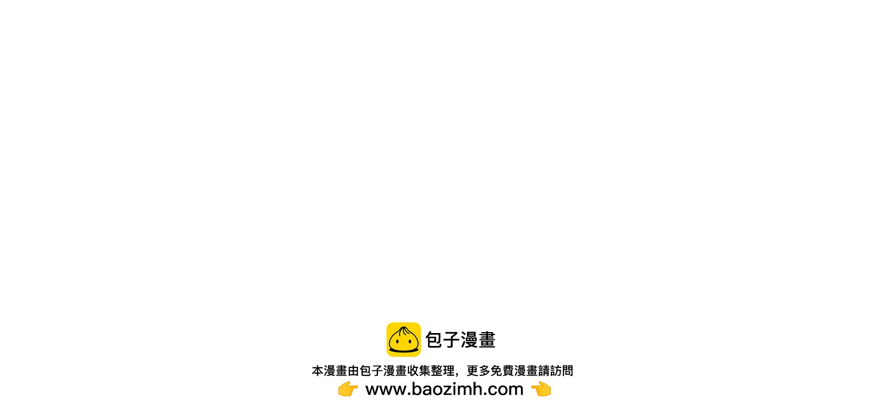 第305话 楚南风大婚79