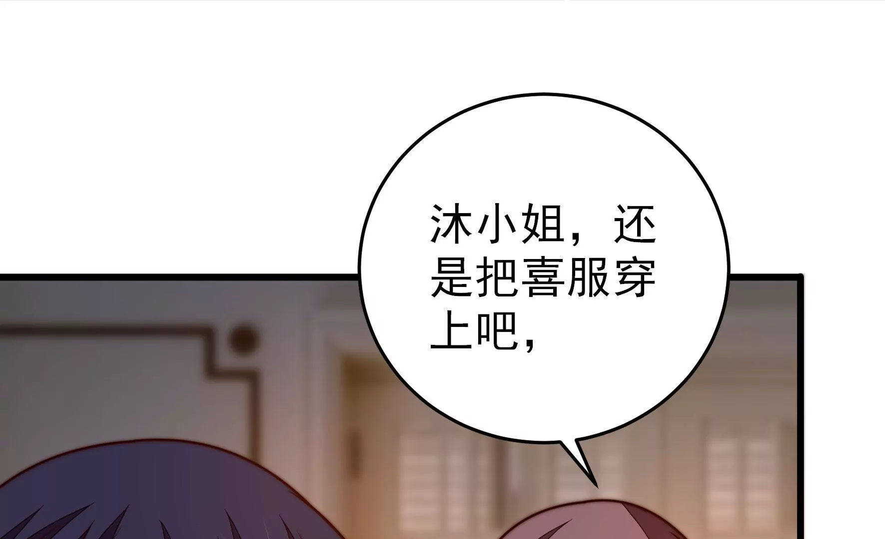 第306话 有惊无险14