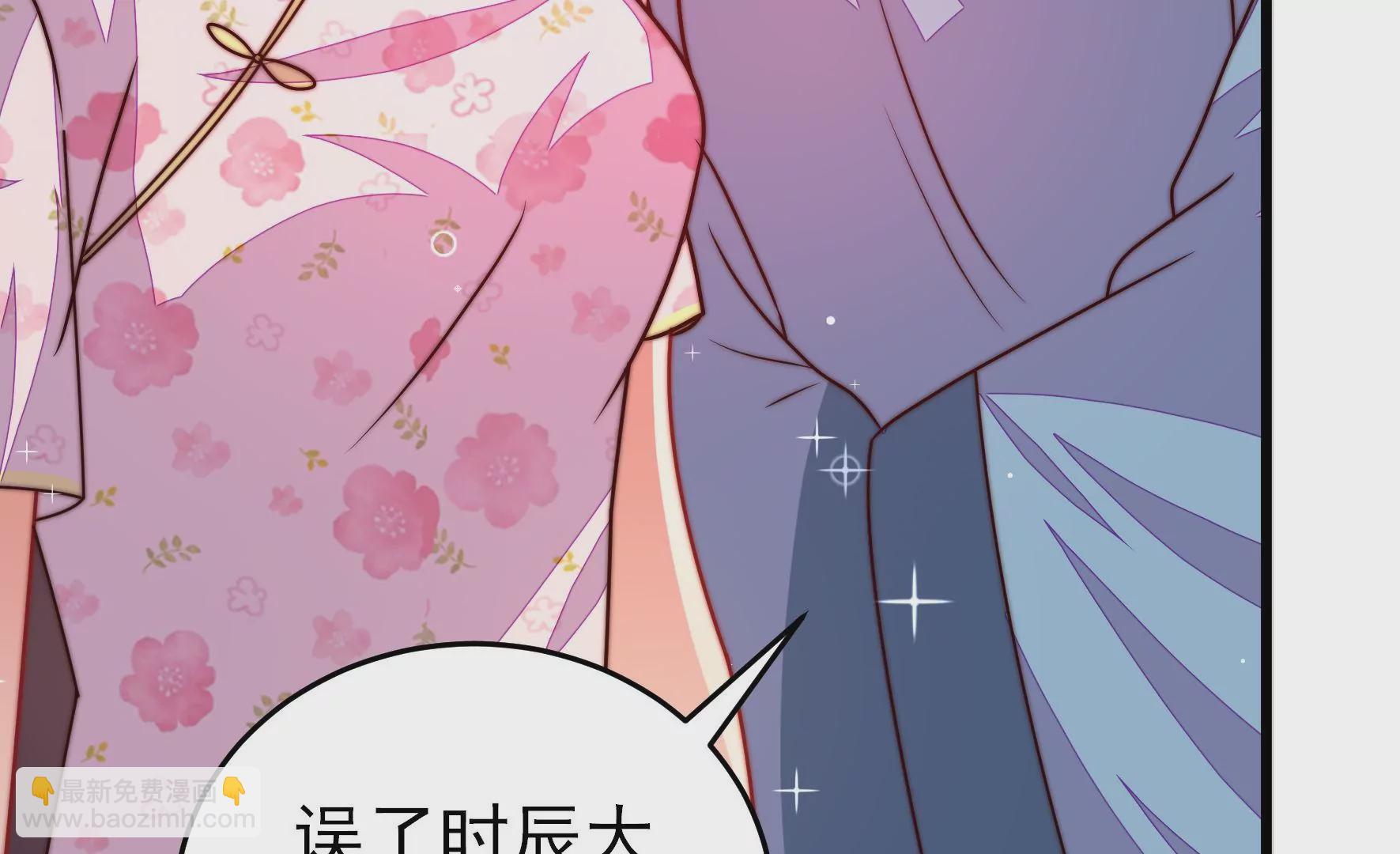 第306话 有惊无险16