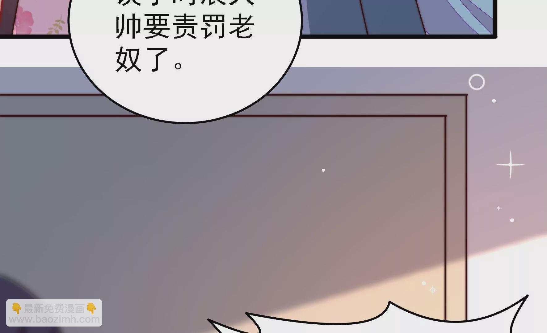 第306话 有惊无险17