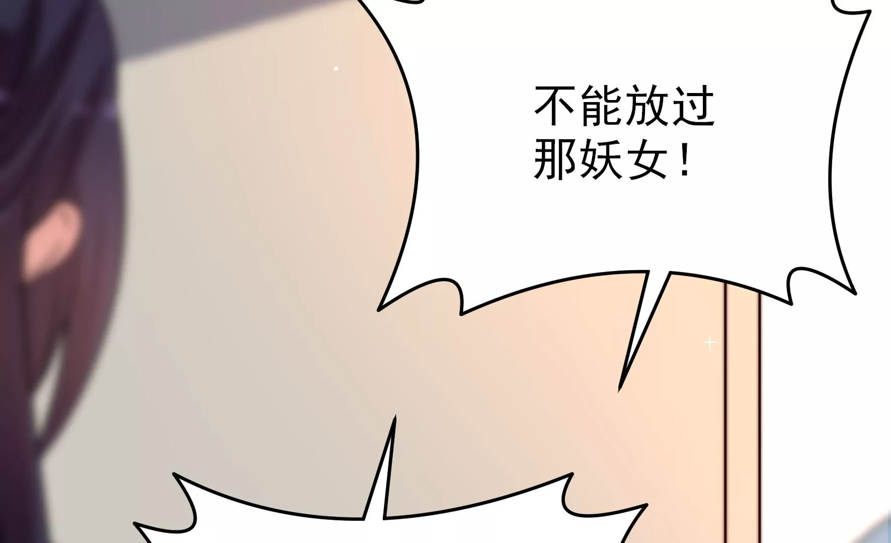 第306话 有惊无险18