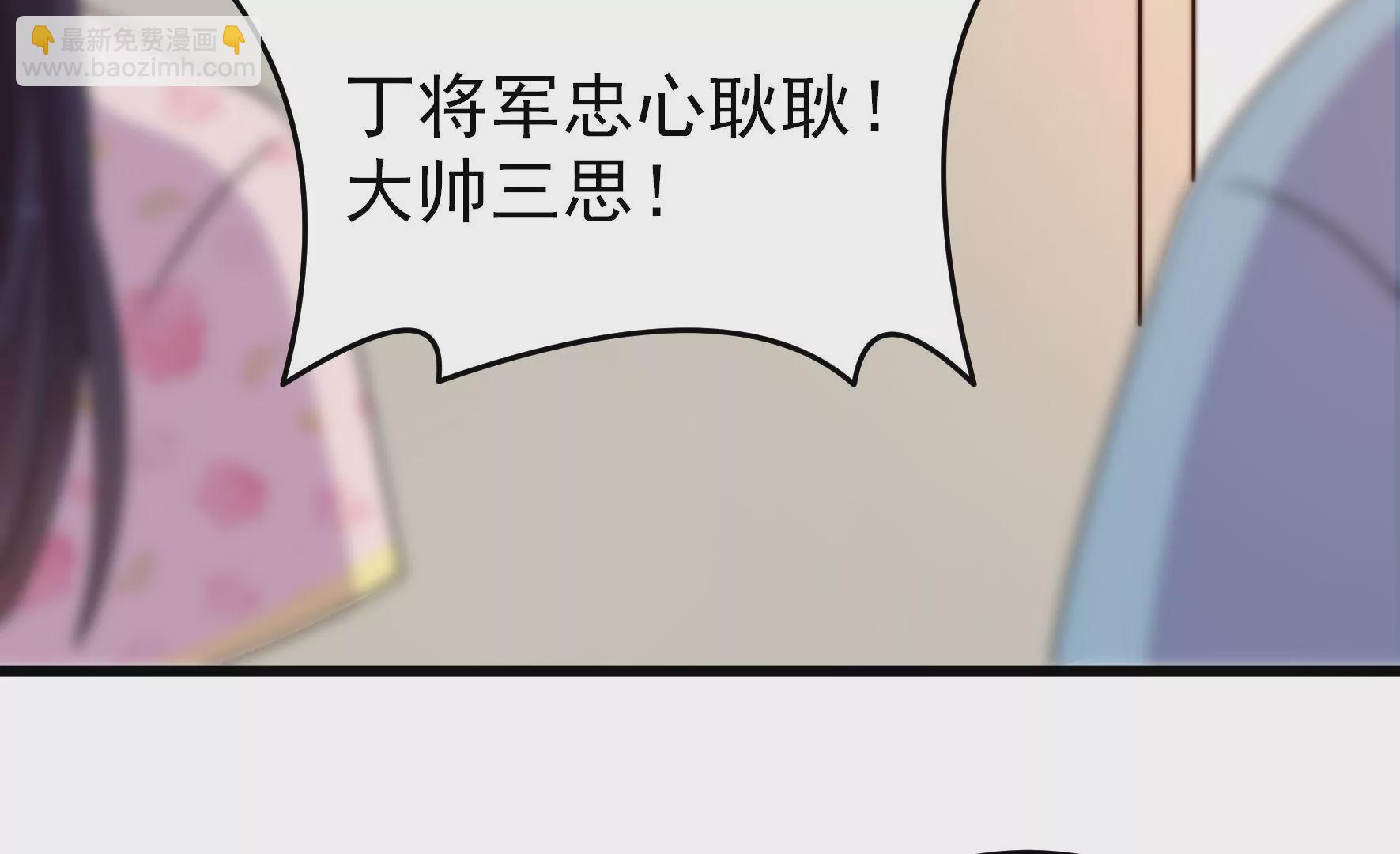 第306话 有惊无险19