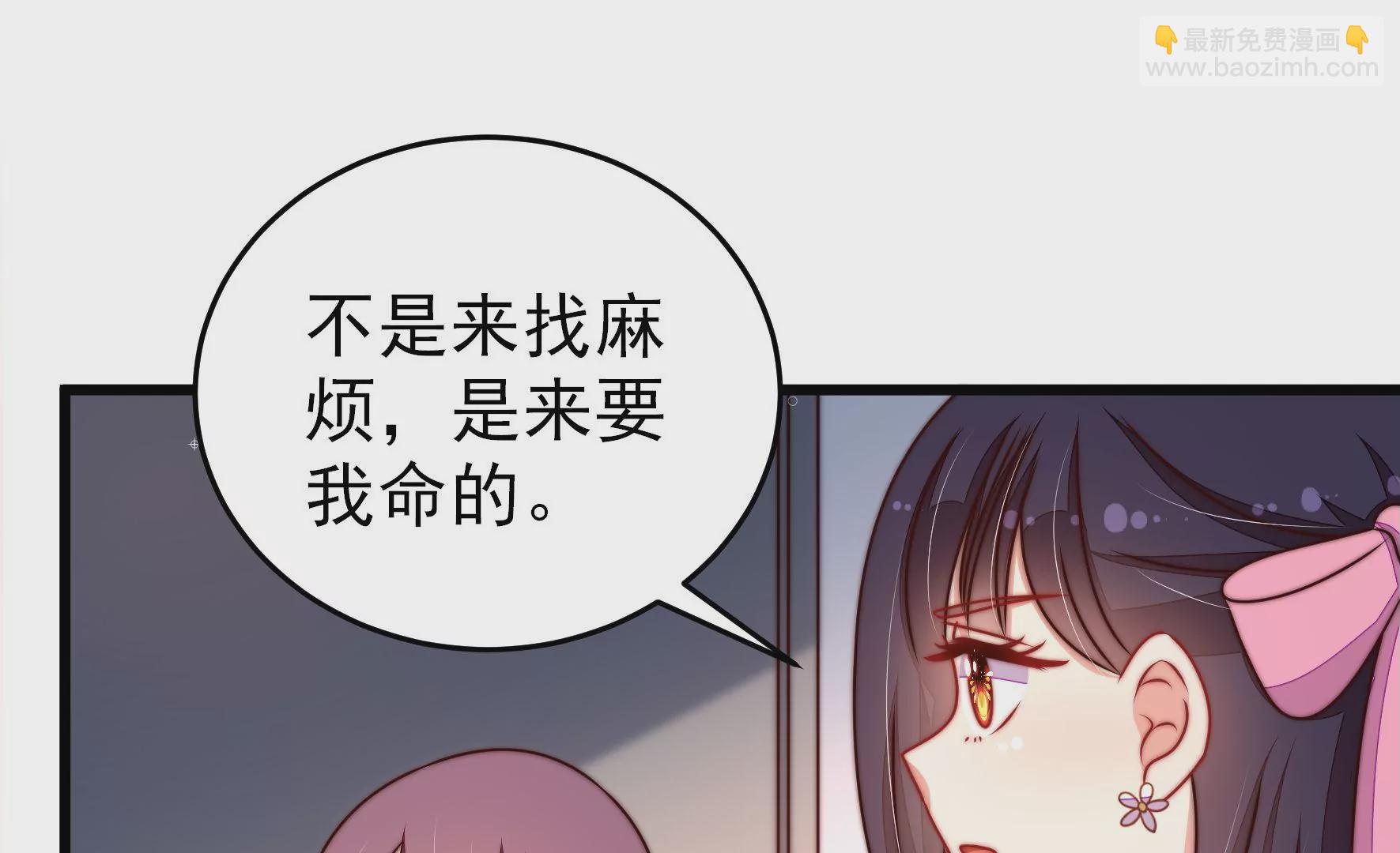 第306话 有惊无险23