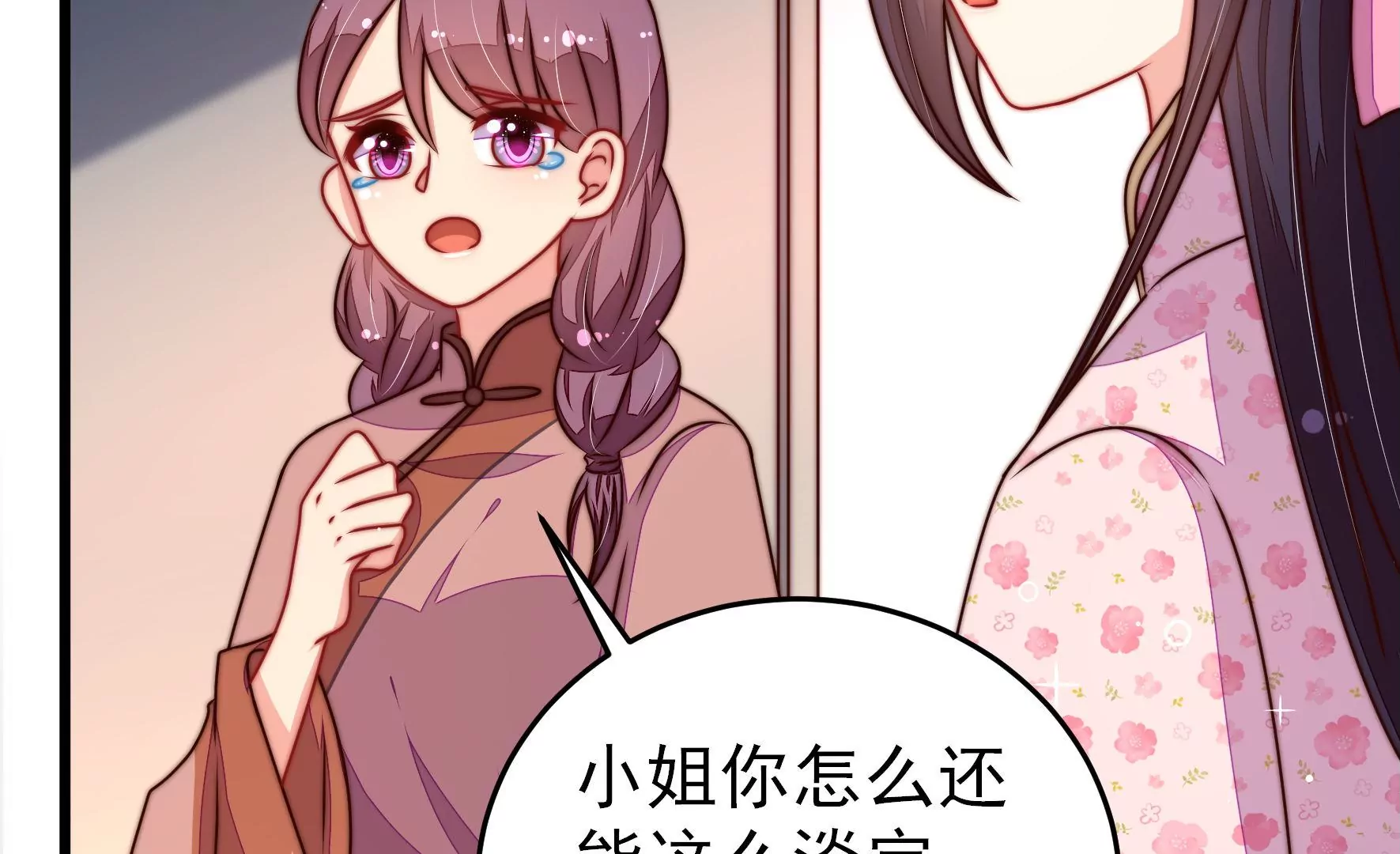 第306话 有惊无险24