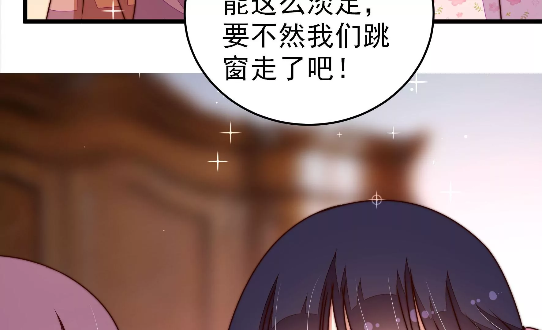 第306话 有惊无险25