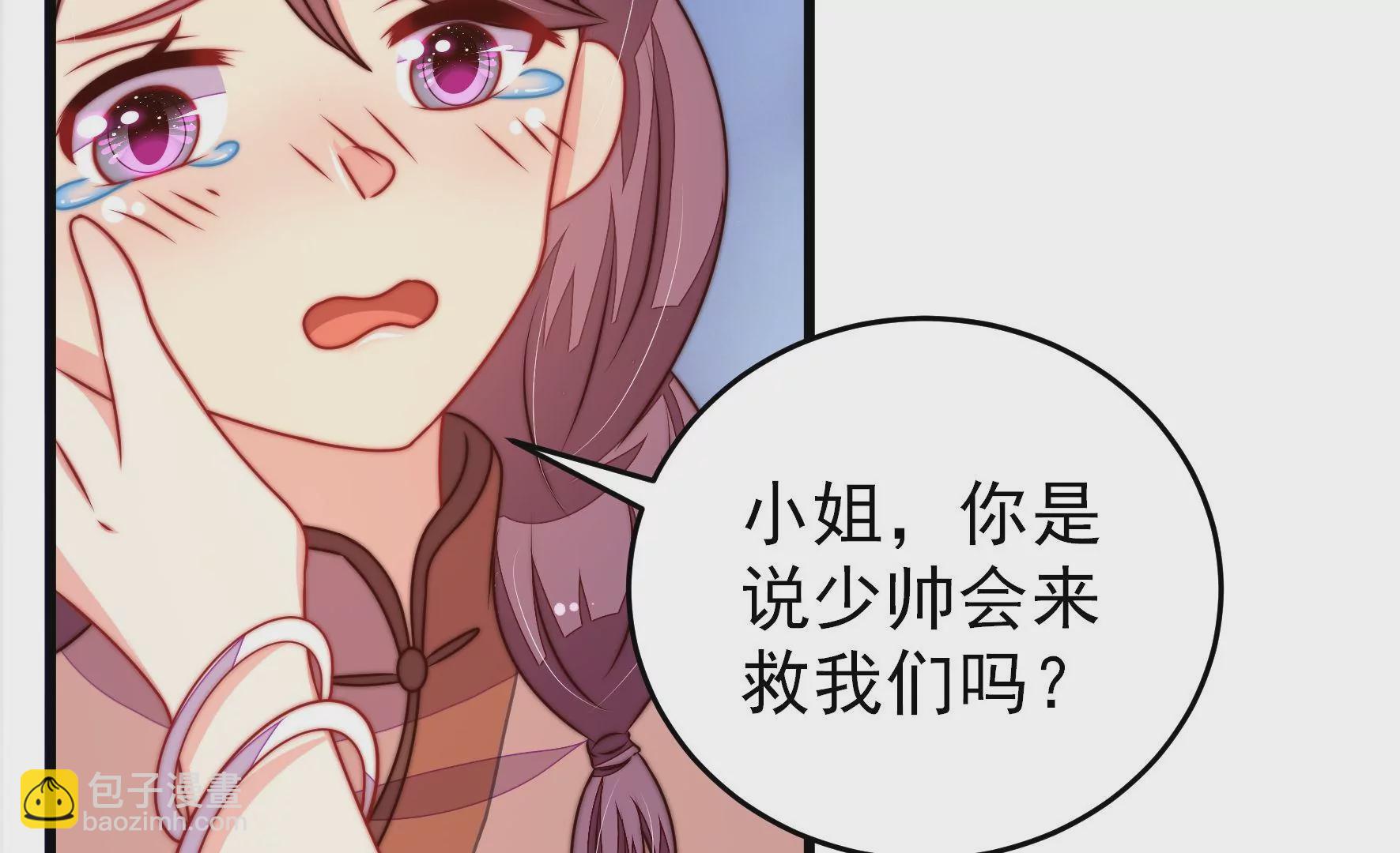第306话 有惊无险29