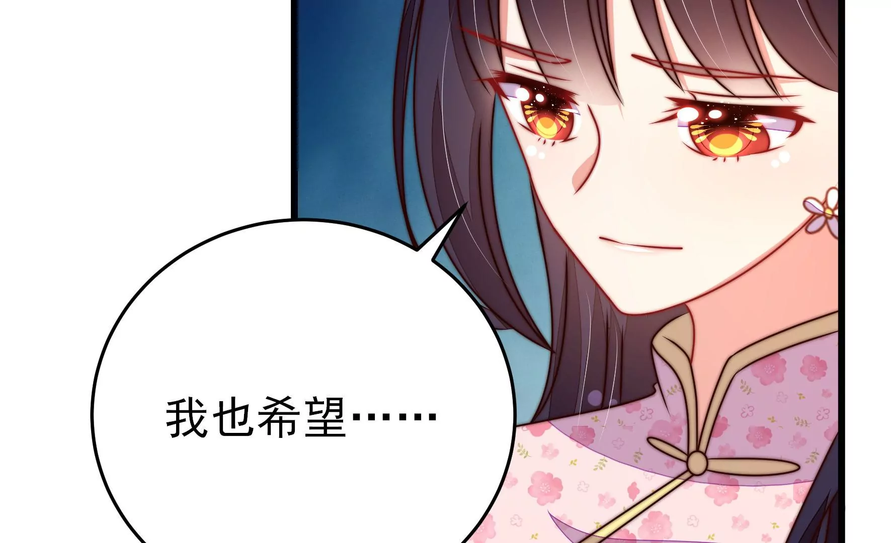 第306话 有惊无险31
