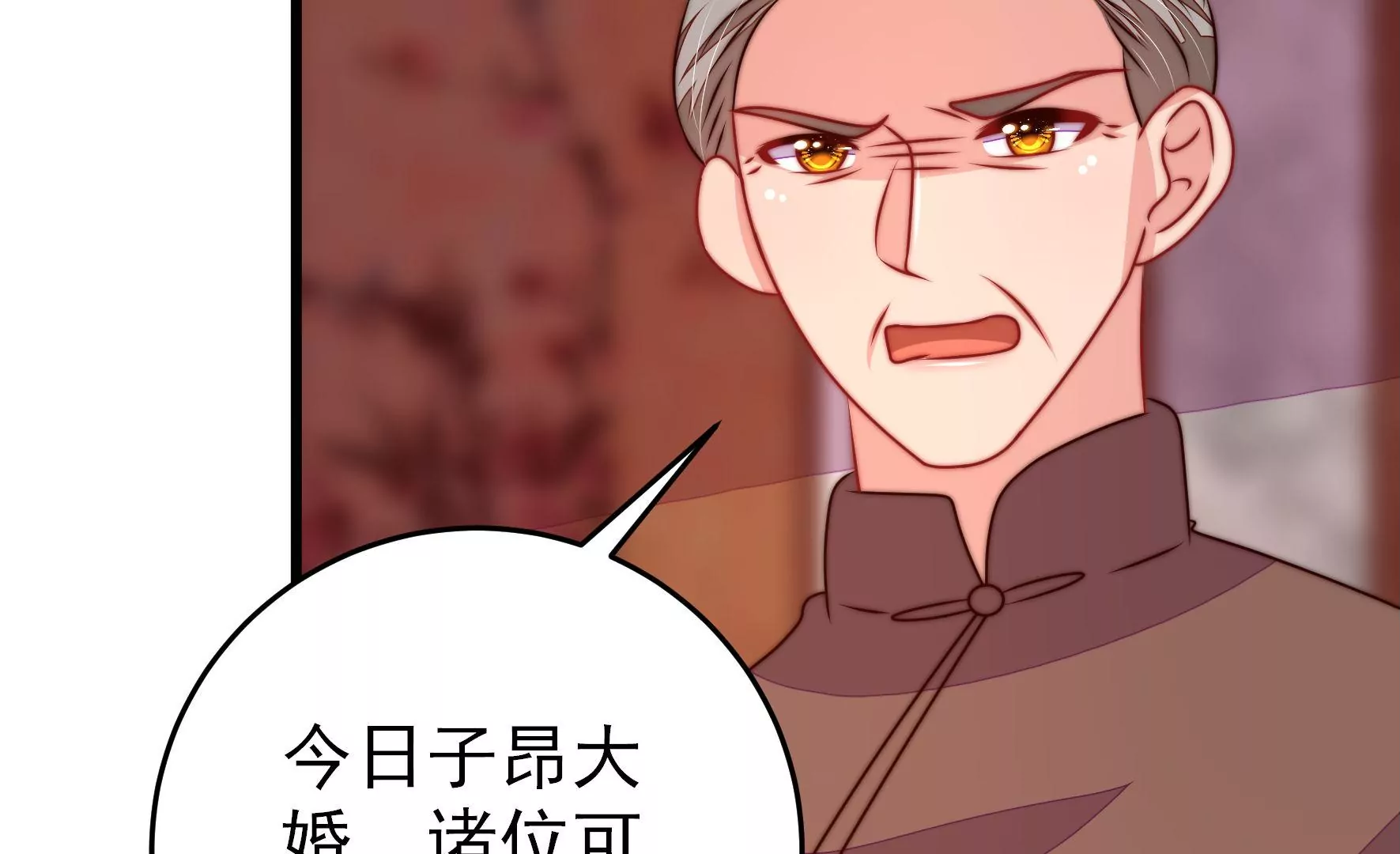 第306话 有惊无险36
