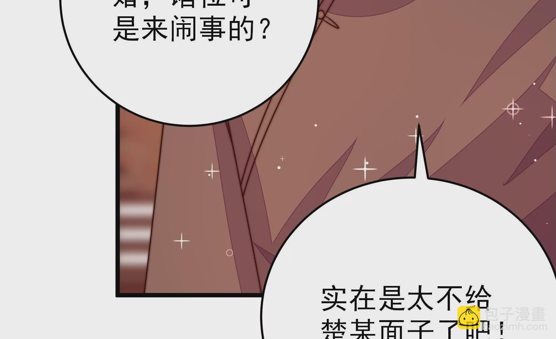 第306话 有惊无险37