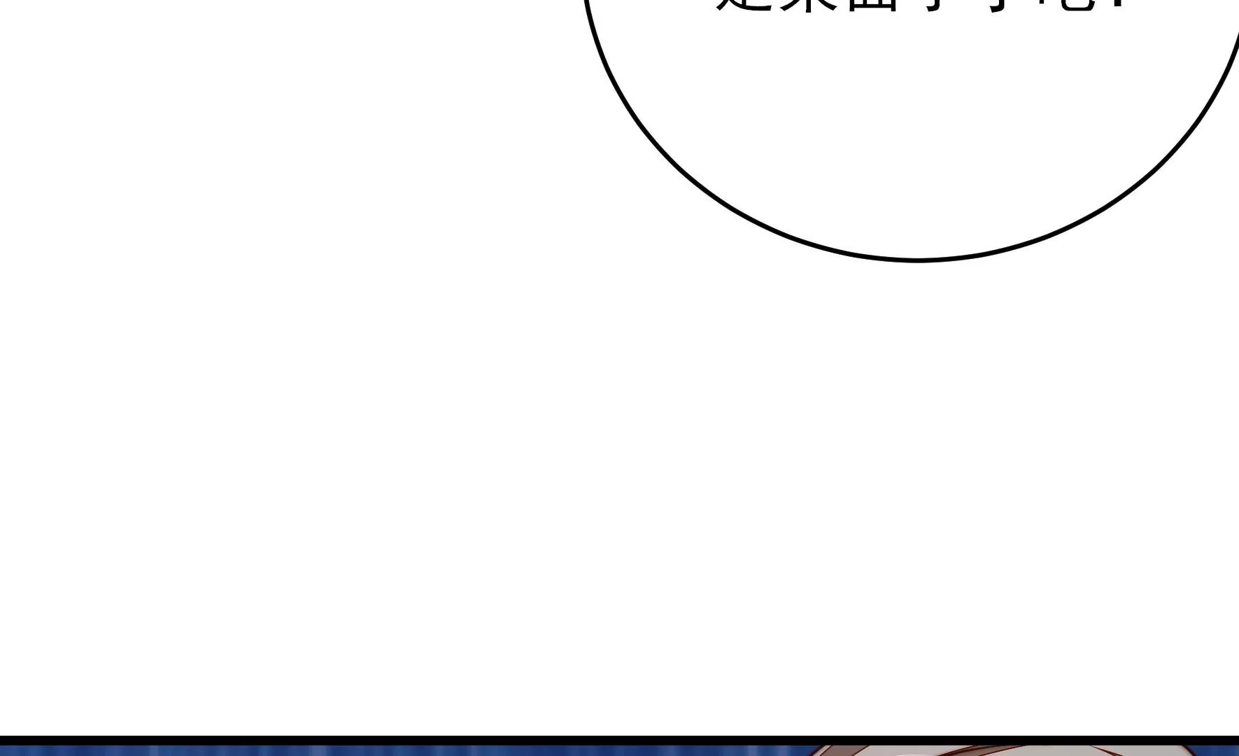 第306话 有惊无险38