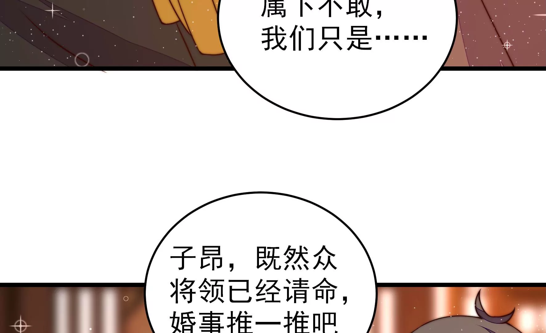 第306话 有惊无险45