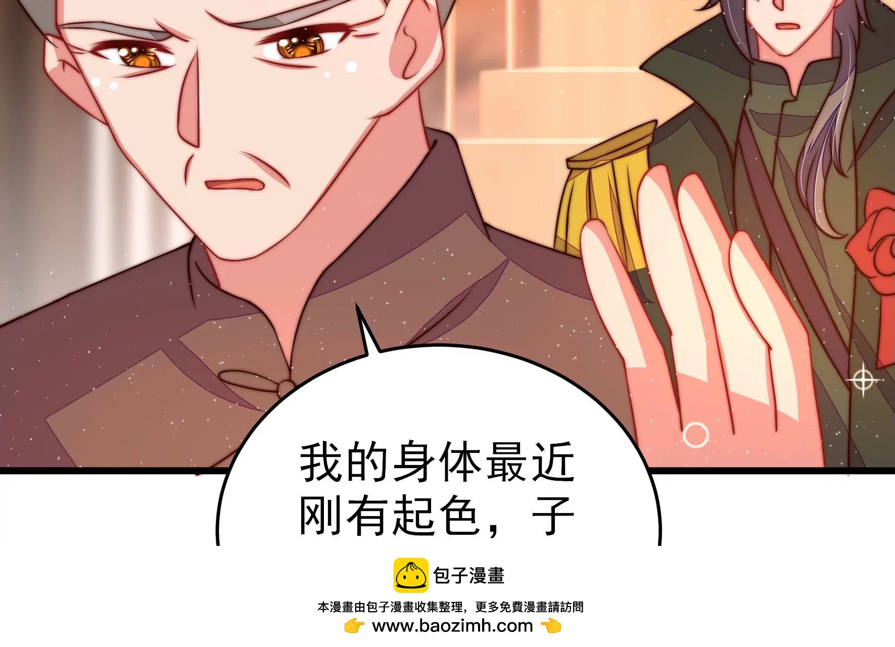 第306话 有惊无险49