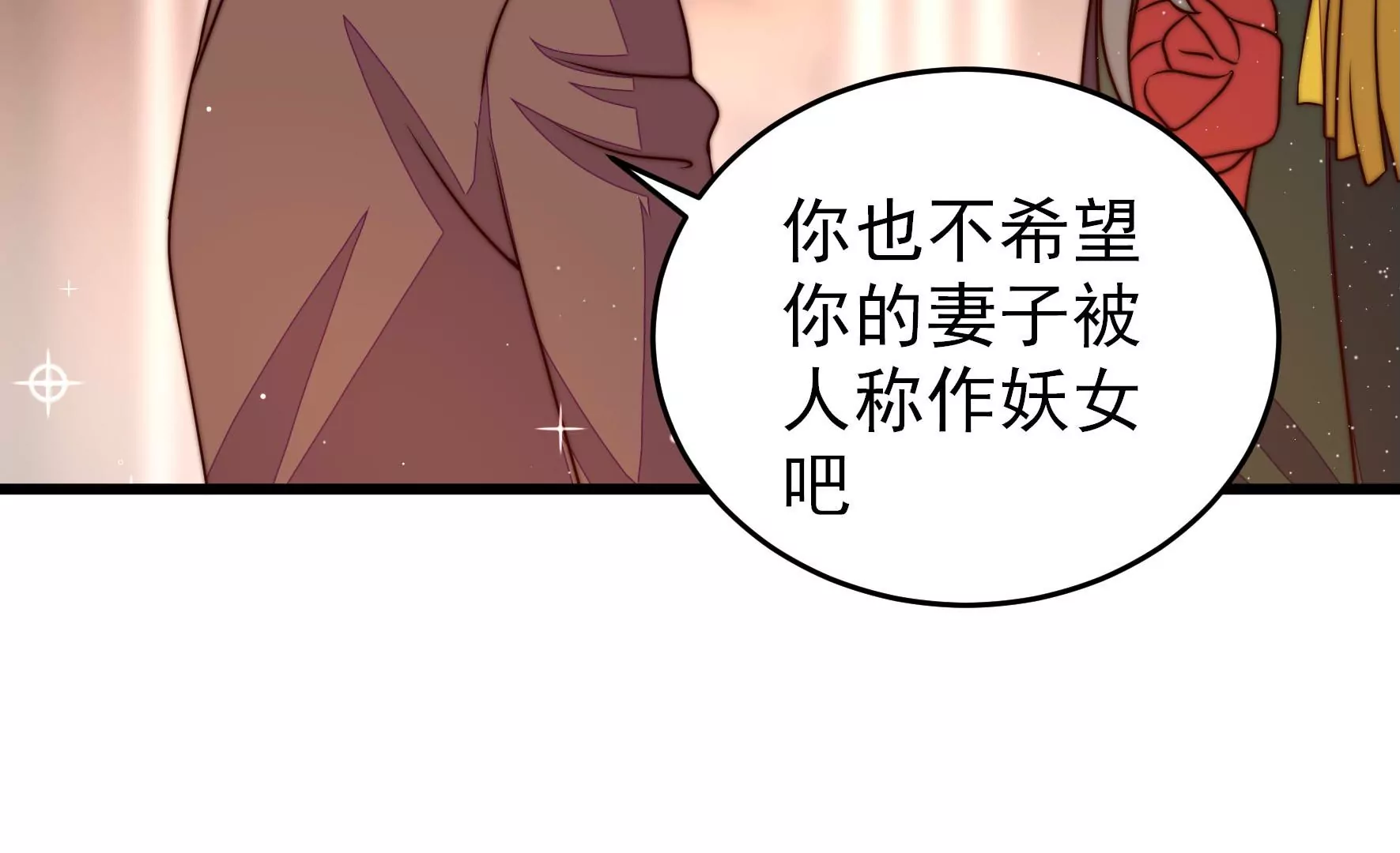 第306话 有惊无险51