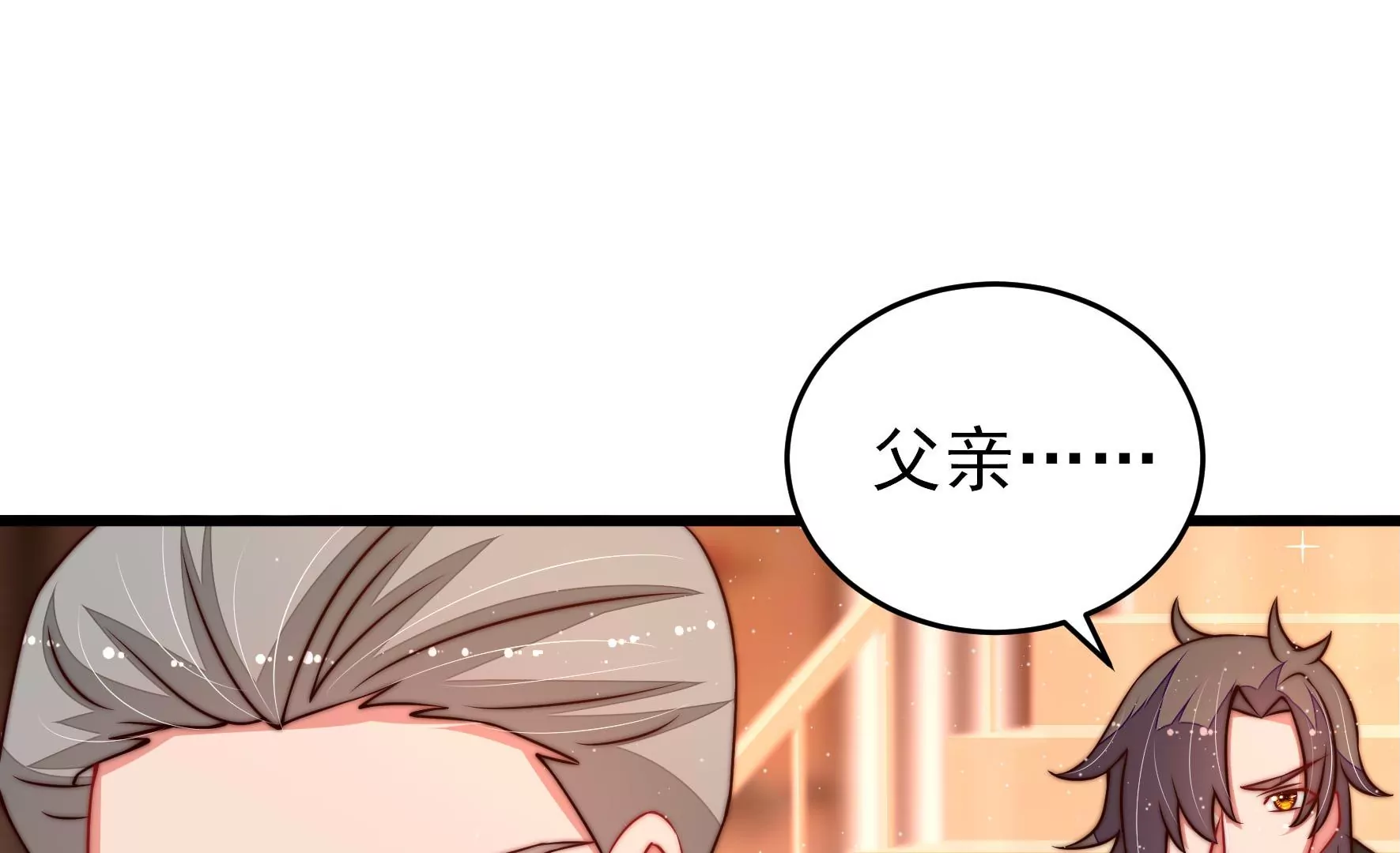 第306话 有惊无险52