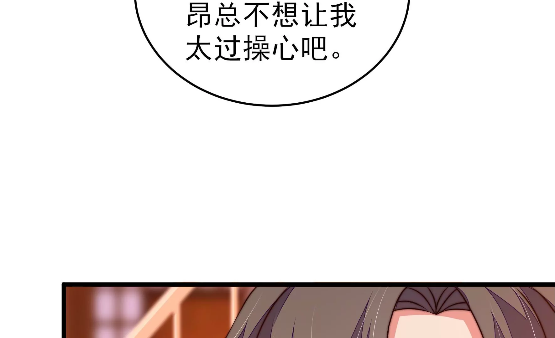 第306话 有惊无险54