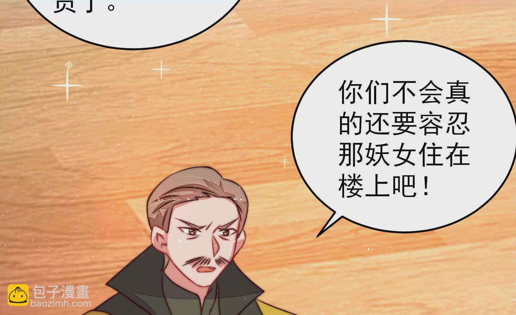 第306话 有惊无险56
