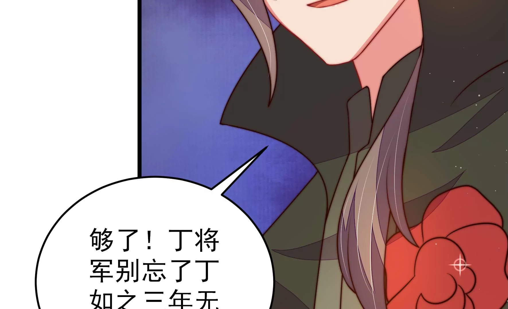 第306话 有惊无险60
