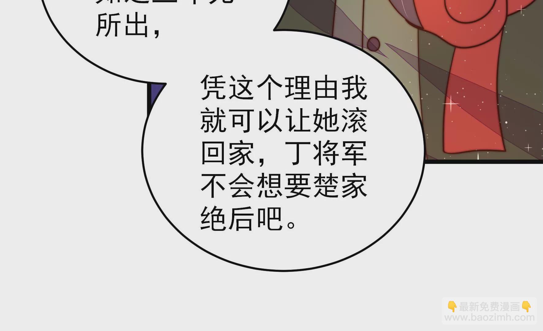 第306话 有惊无险61