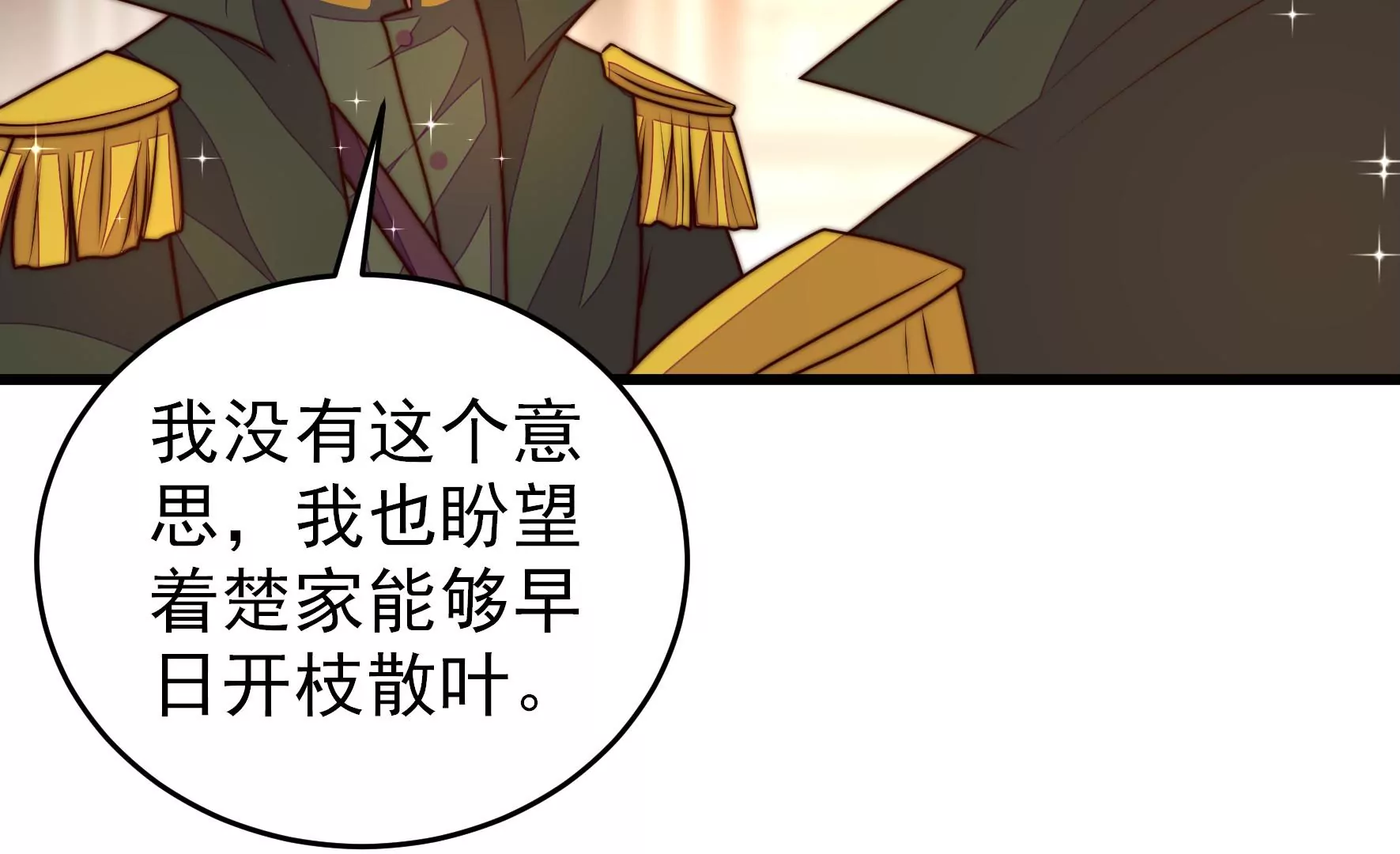 第306话 有惊无险64