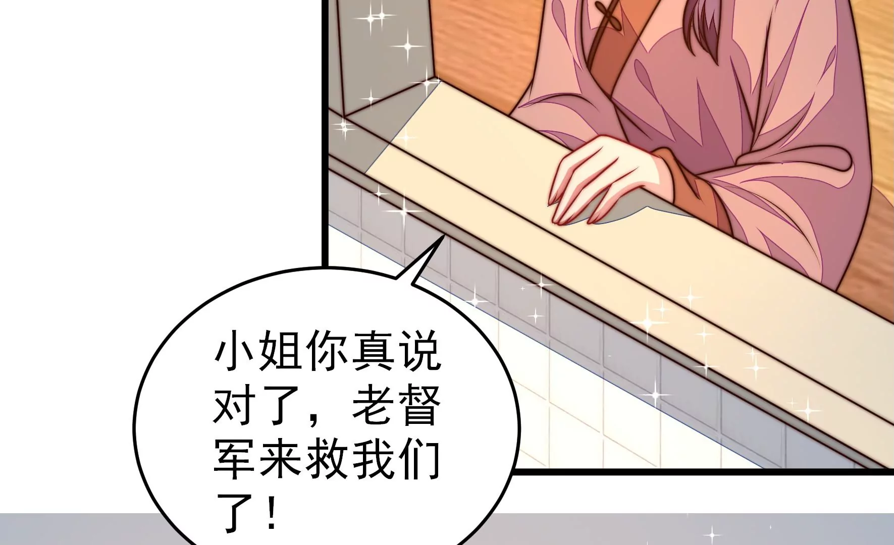 第306话 有惊无险66