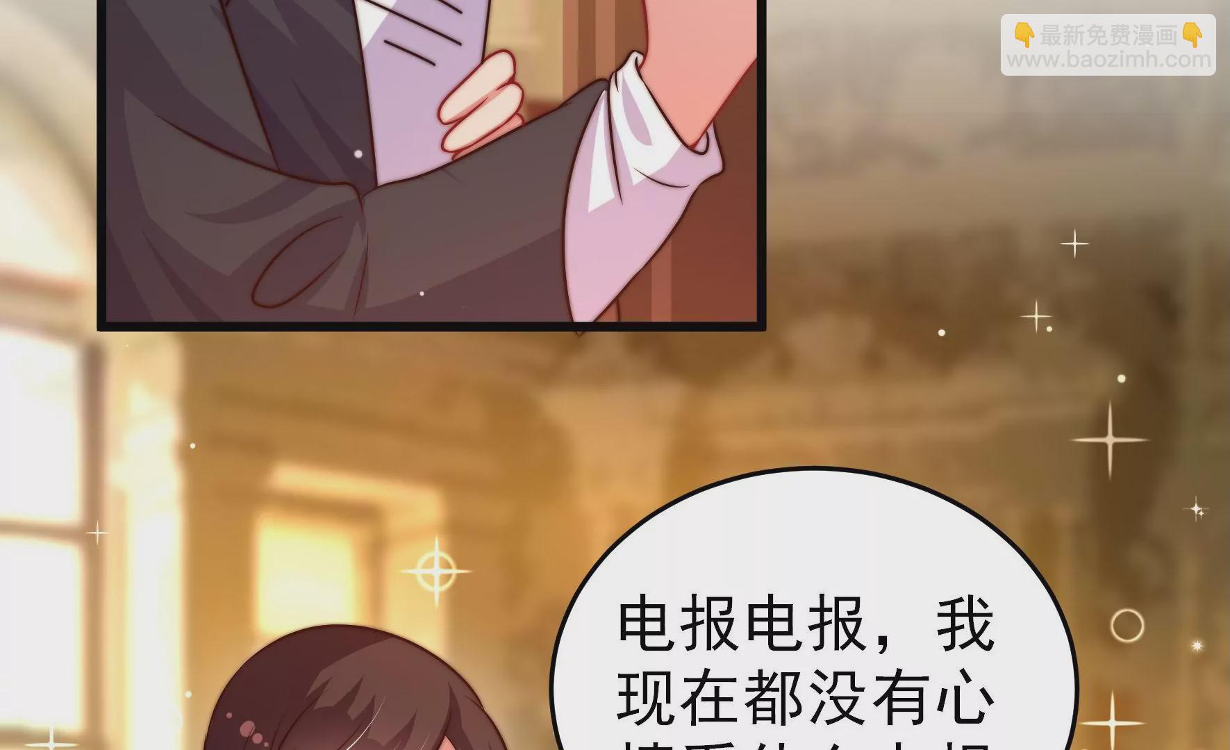 第307话 野种11
