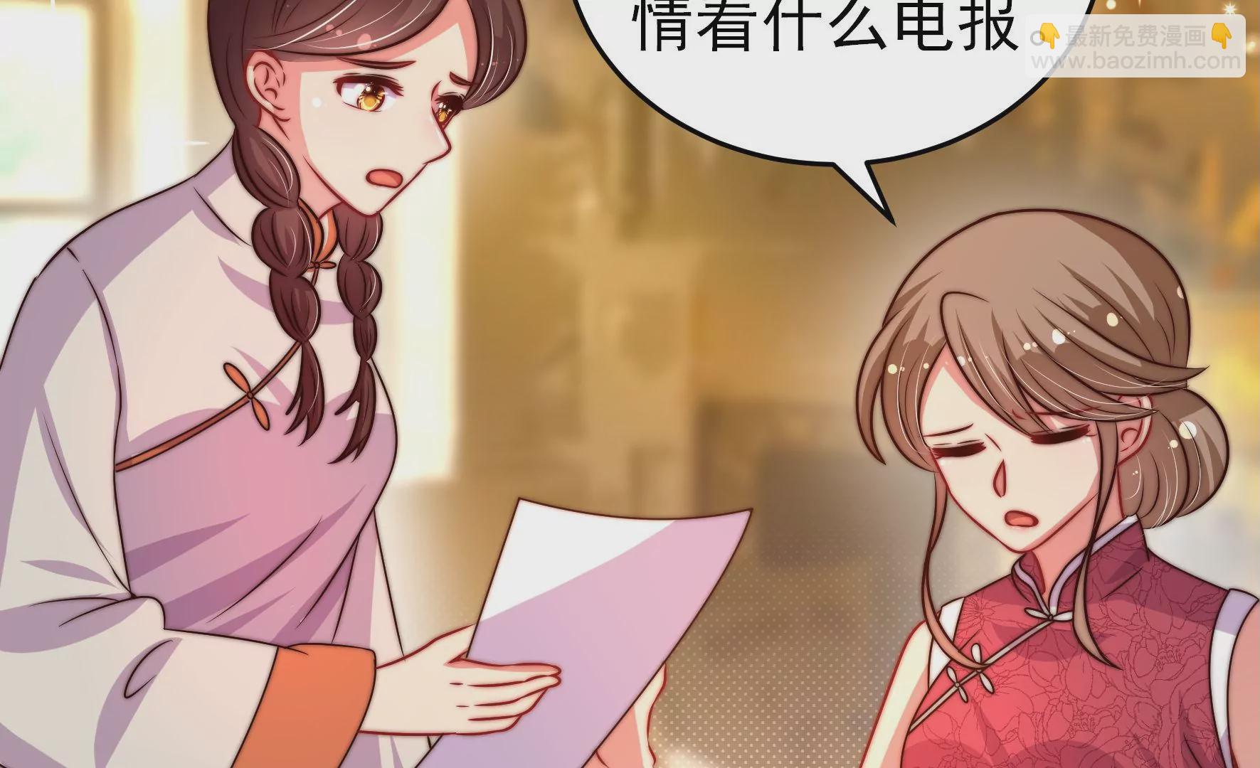 第307话 野种12