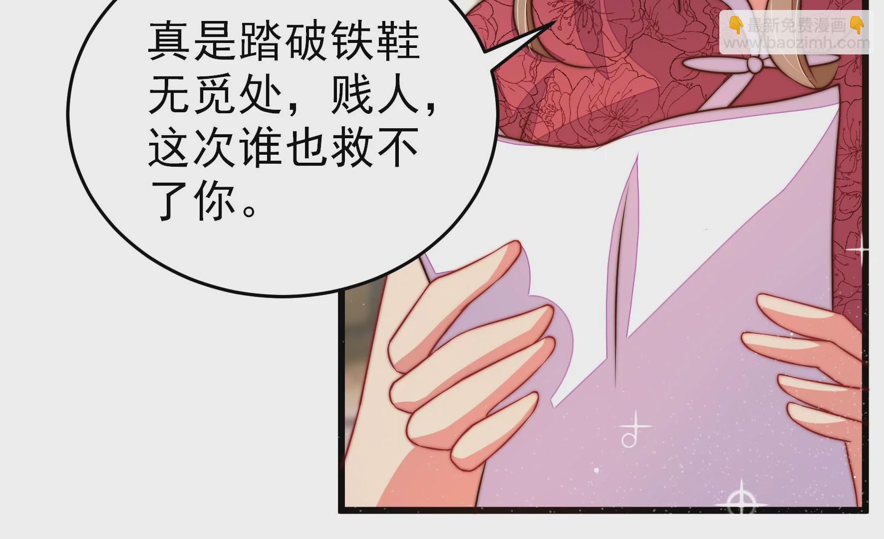 第307话 野种16