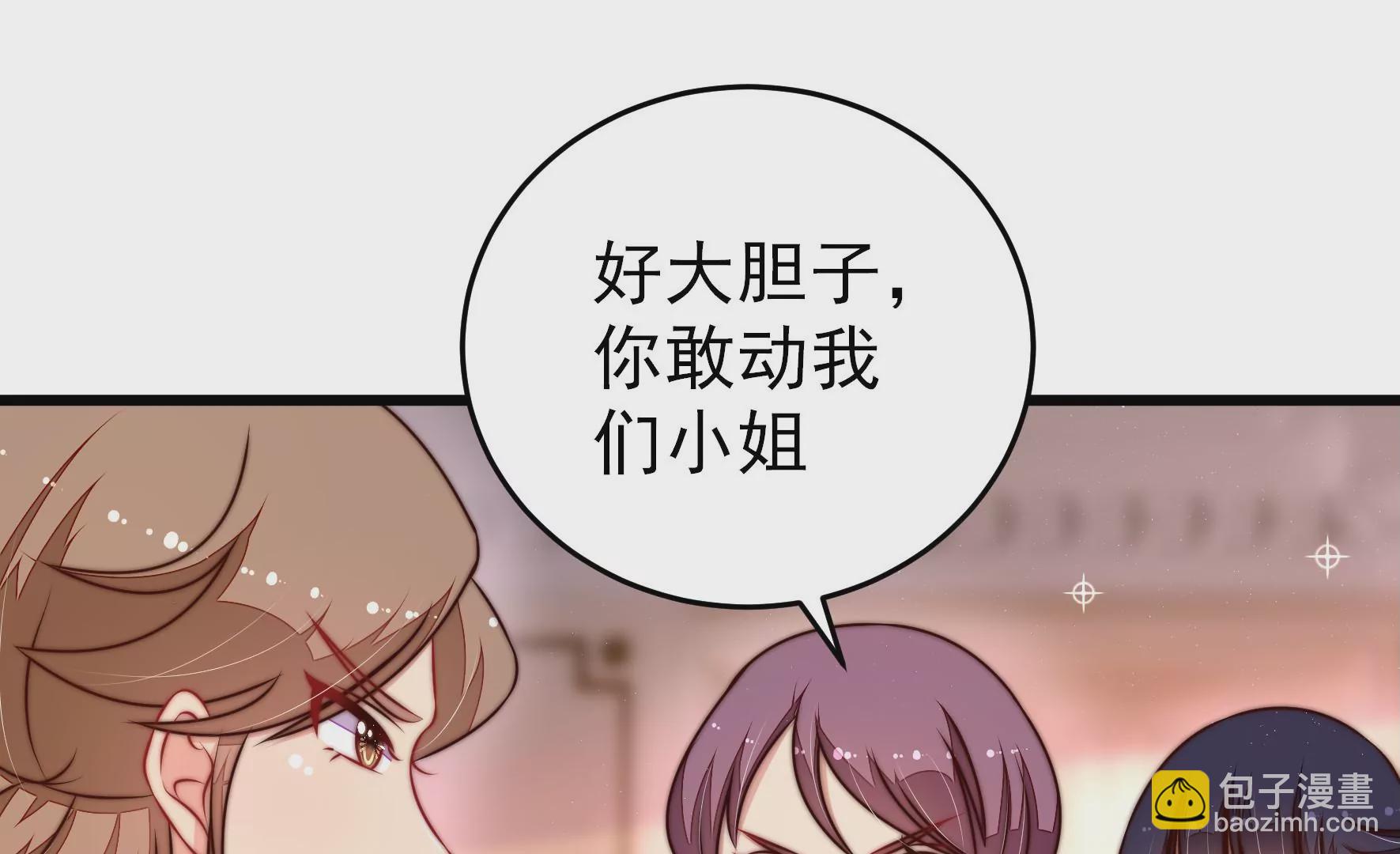 第307话 野种24